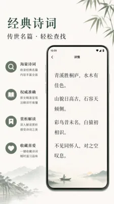 �����������������ֻ���v1.1 �ٷ�����