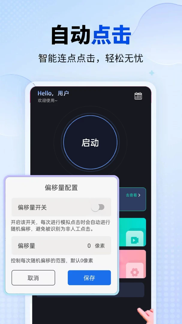 ��������Ѱ�׿���ֻ���v1.0.1 ��׿��