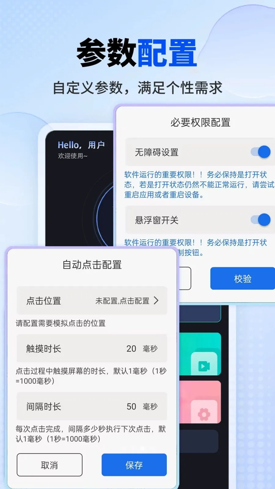 ��������Ѱ�׿���ֻ���v1.0.1 ��׿��