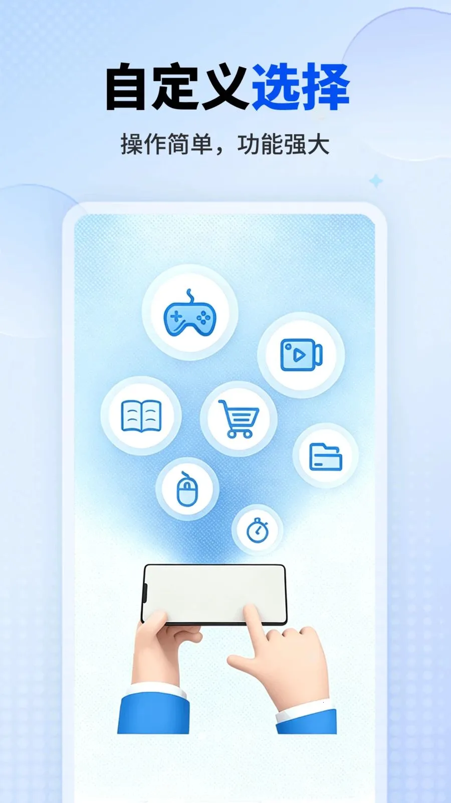 ��������Ѱ�׿���ֻ���v1.0.1 ��׿��