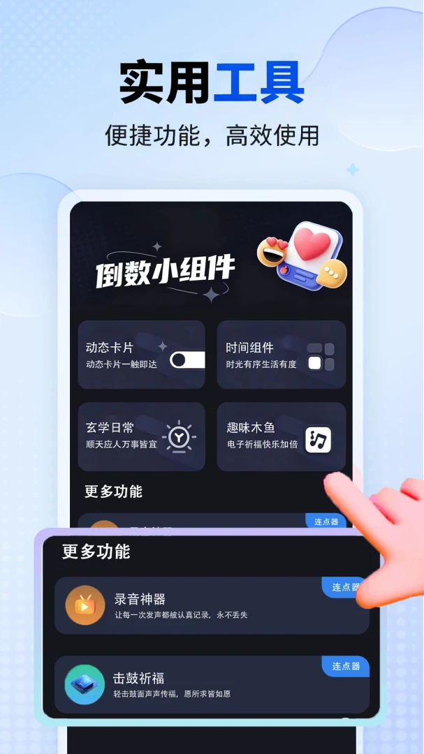 ��������Ѱ�׿���ֻ���v1.0.1 ��׿��