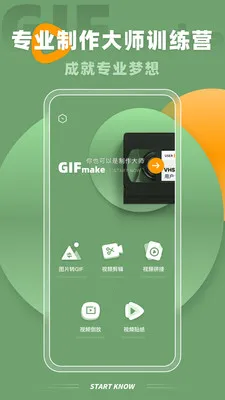 Implay(��Ƶ��ʽת��)v2.1.1 ��׿��
