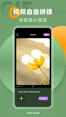Implay(��Ƶ��ʽת��)v2.1.1 ��׿��