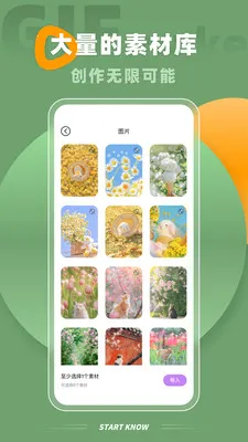Implay(��Ƶ��ʽת��)v2.1.1 ��׿��