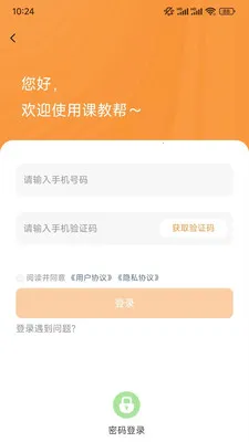 �ν̰��ʦ��2026���°汾v1.0.79 �ٷ�����
