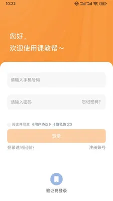 �ν̰��ʦ��2026���°汾v1.0.79 �ٷ�����