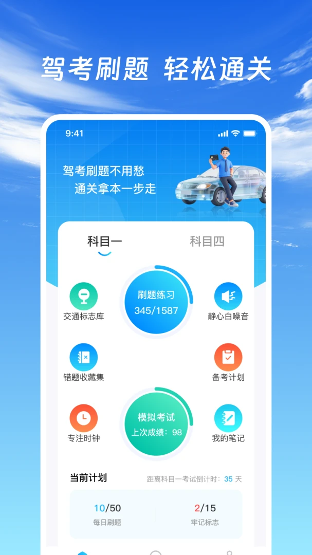 ��֤�ݿ�ͨ2026�ٷ����°汾v1.0.2 ��׿��