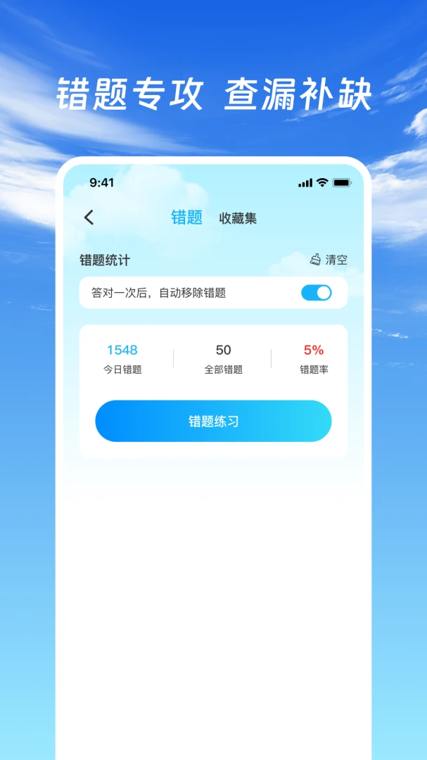 ��֤�ݿ�ͨ2026�ٷ����°汾v1.0.2 ��׿��