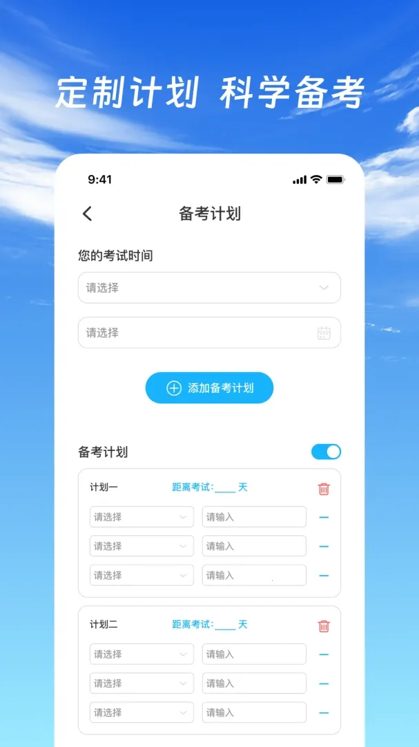 ��֤�ݿ�ͨ2026�ٷ����°汾v1.0.2 ��׿��
