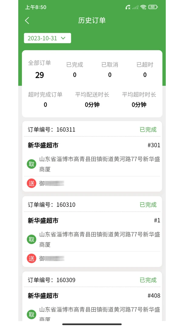 ��ʢ����2026���°汾v2.41.14 ��׿��