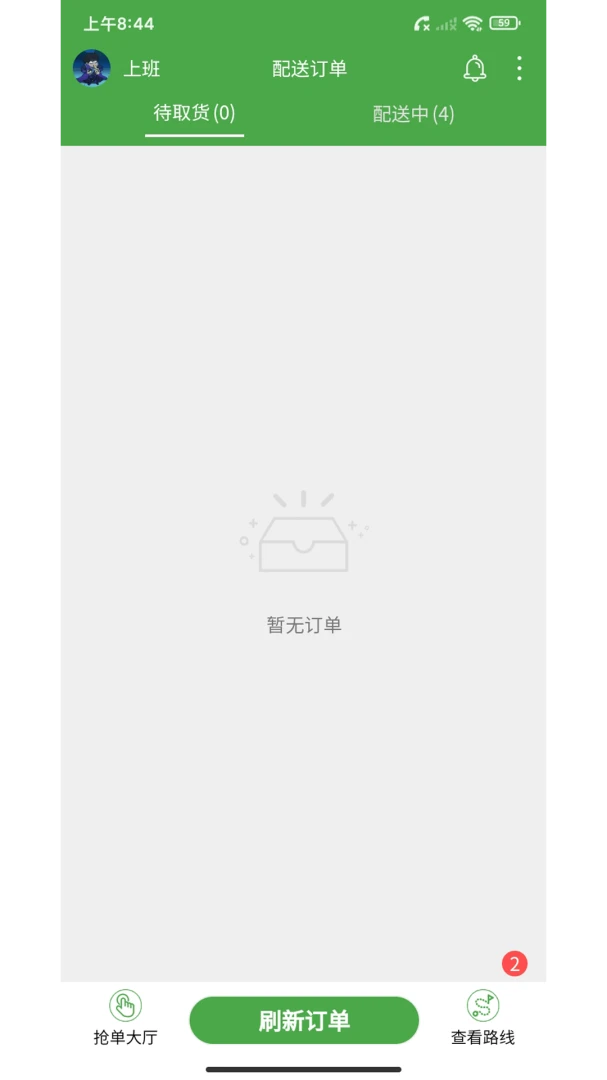 ��ʢ����2026���°汾v2.41.14 ��׿��