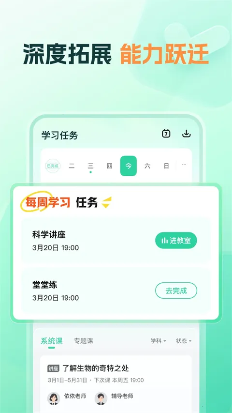 ֪����ѧ(֪ʶѧϰƽ̨)v1.21.0 ��Ѱ�