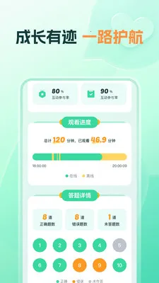 ֪����ѧ(֪ʶѧϰƽ̨)v1.21.0 ��Ѱ�