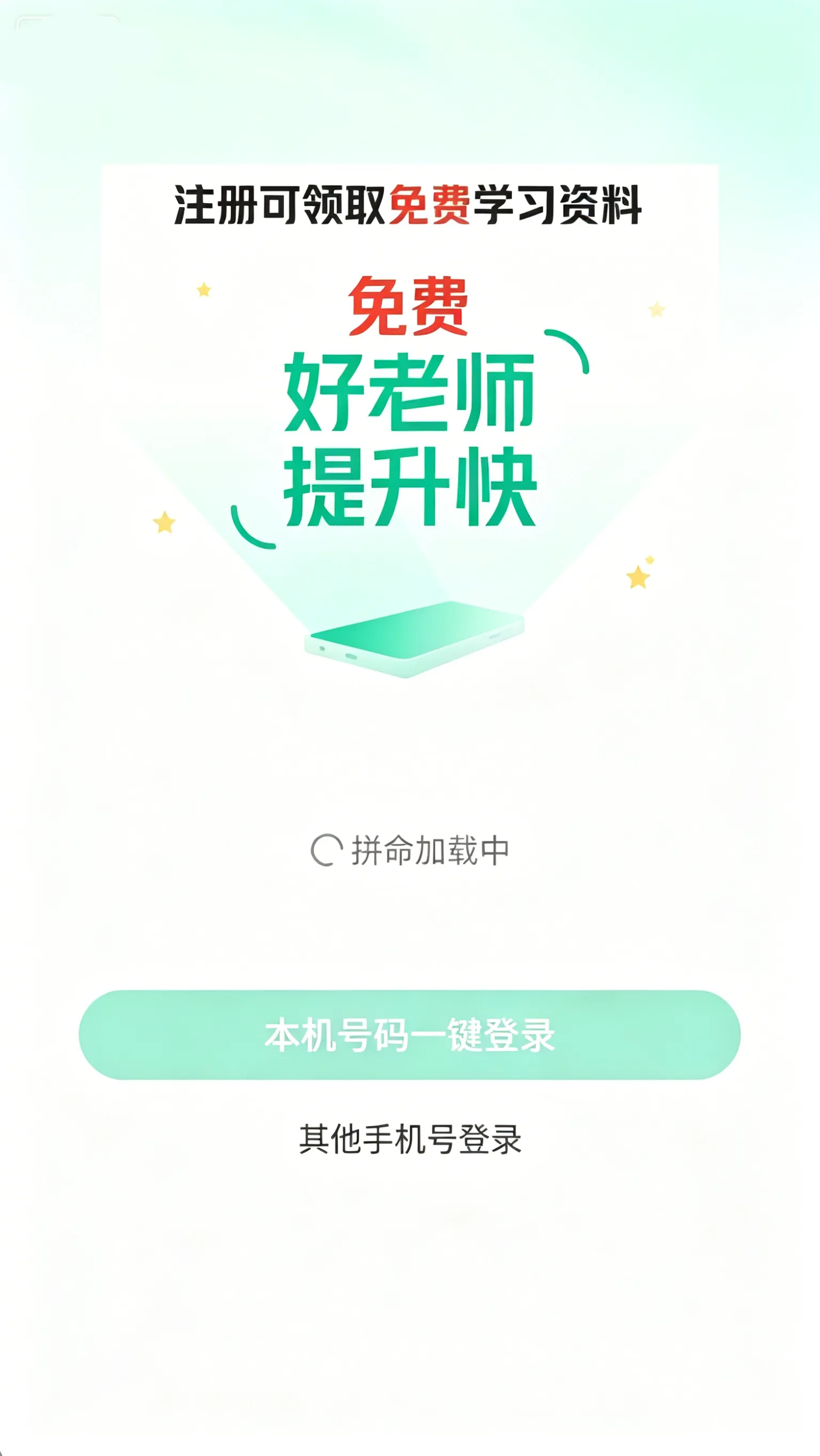 ֪����ѧ(֪ʶѧϰƽ̨)