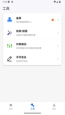 ����ӡ�����ɹ���(ӡ����������)v1.0.17 ��Ѱ�
