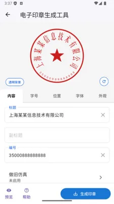 ����ӡ�����ɹ���(ӡ����������)v1.0.17 ��Ѱ�