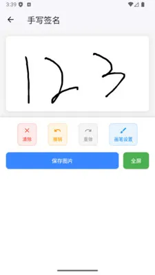 ����ӡ�����ɹ���(ӡ����������)v1.0.17 ��Ѱ�