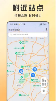 ͬ������������(ͬ������ƽ̨)v1.1.6 �ֻ���