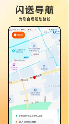 ͬ������������(ͬ������ƽ̨)v1.1.6 �ֻ���