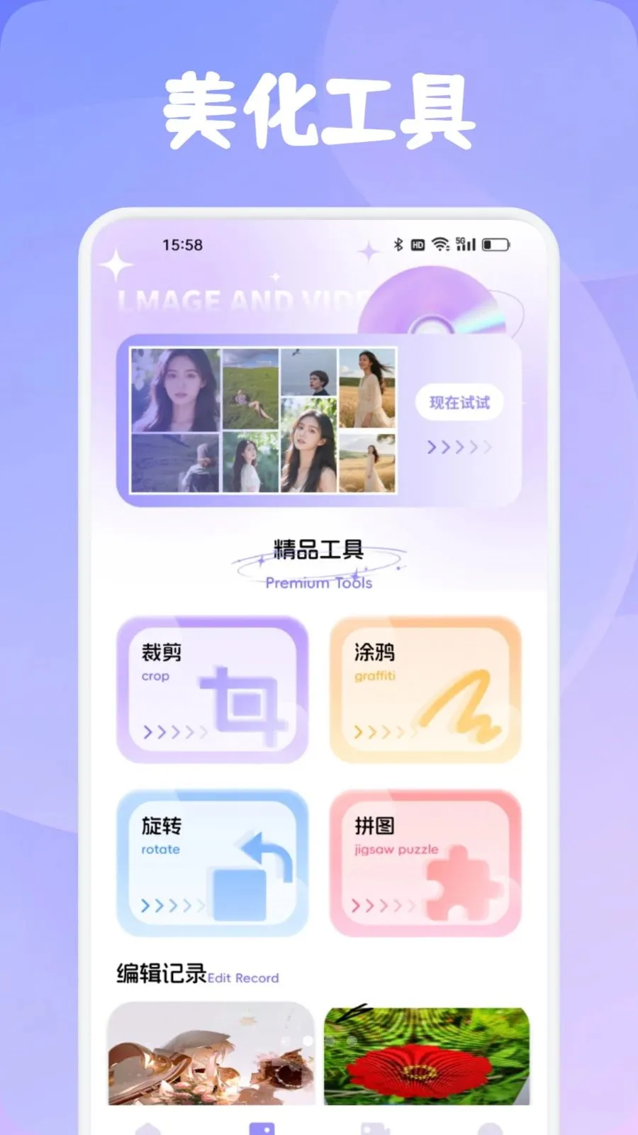 ���Ʋ���(��ý�崦������)v1.1 �ٷ�����