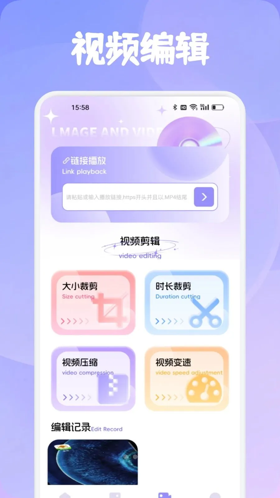 ���Ʋ���(��ý�崦������)v1.1 �ٷ�����