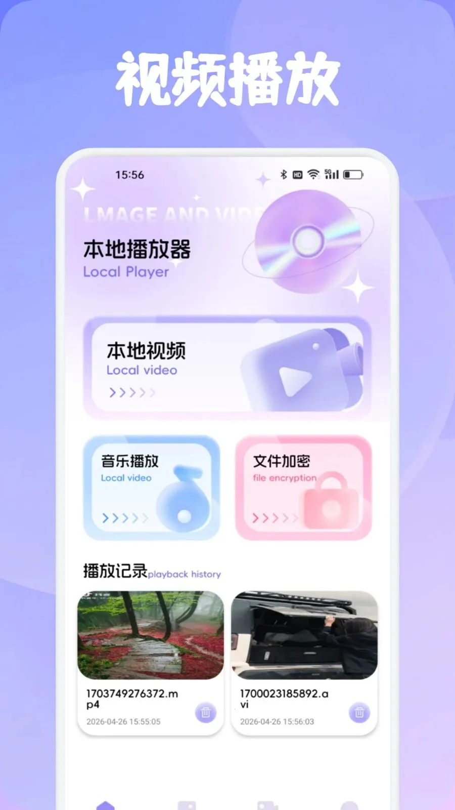 ���Ʋ���(��ý�崦������)v1.1 �ٷ�����