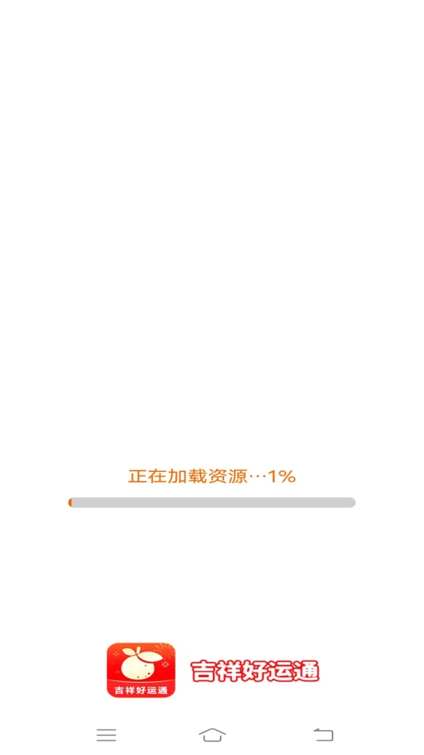�������ͨ2026�ٷ����°汾v2.4.0.2 ��Ѱ�