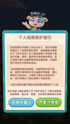 ����С�������ֻ���v1.3 �ֻ���
