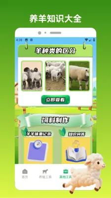 ����С�������ֻ���v1.3 �ֻ���