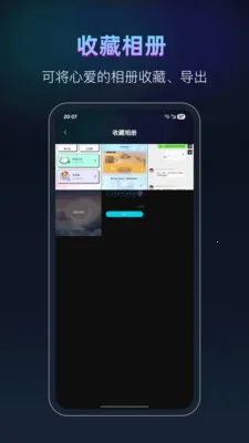 keep��������ֻ���v25.1.6 �ٷ�����