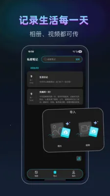 keep��������ֻ���v25.1.6 �ٷ�����
