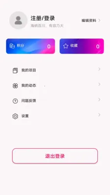 ��������(��ҵ����ƽ̨)v1.0.0 �ٷ�����