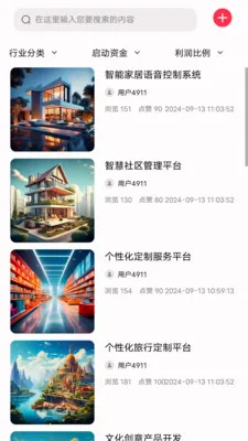 ��������(��ҵ����ƽ̨)v1.0.0 �ٷ�����