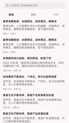 ��������(��ҵ����ƽ̨)v1.0.0 �ٷ�����