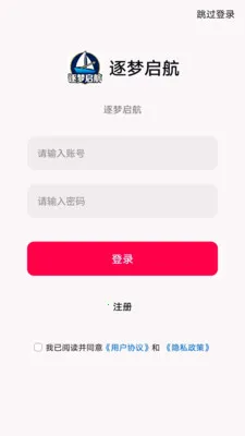 ��������(��ҵ����ƽ̨)v1.0.0 �ٷ�����