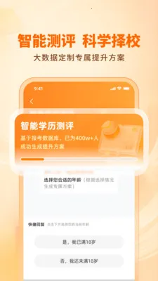 ��·ѧ����������2026���°汾v1.3.0 �ٷ�����