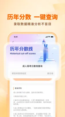 ��·ѧ����������2026���°汾v1.3.0 �ٷ�����