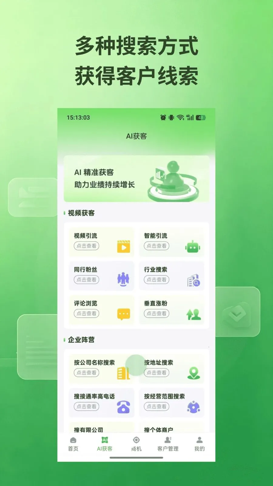 ˽��ͨ2026���°汾v1.0.5 �ٷ�����