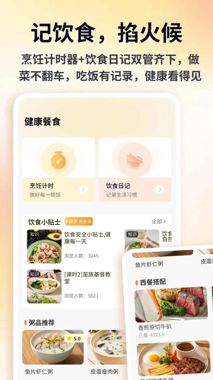 �̸��˲˰�׿���ֻ���v1.0.4 �ٷ�����