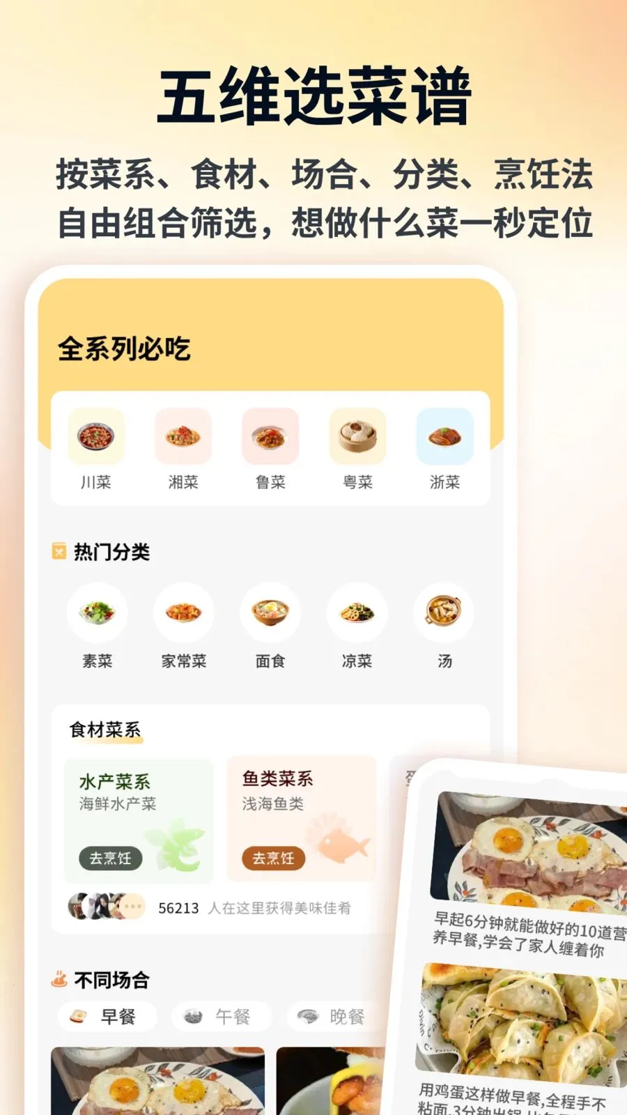 �̸��˲˰�׿���ֻ���v1.0.4 �ٷ�����