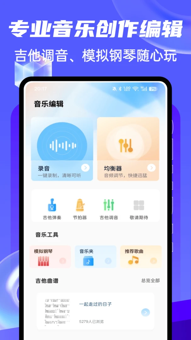 Mineradio�����ֻ���v1.1.6 �ֻ���