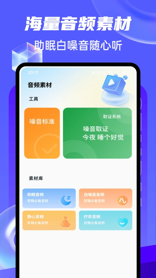 Mineradio�����ֻ���v1.1.6 �ֻ���