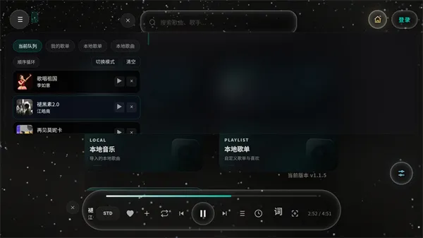 Mineradio�����ֻ���v1.1.6 �ֻ���
