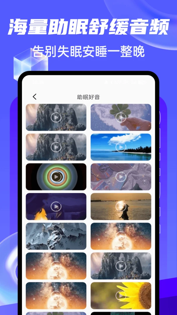 Mineradio�����ֻ���v1.1.6 �ֻ���