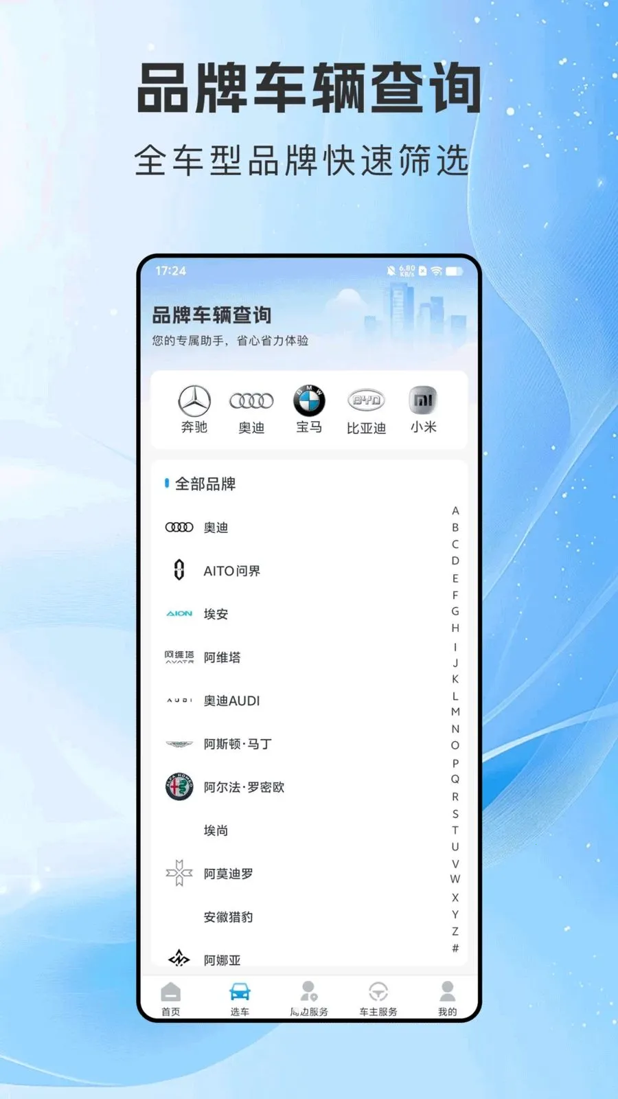 ���г�������(��������ƽ̨)v1.0.0 ��׿��