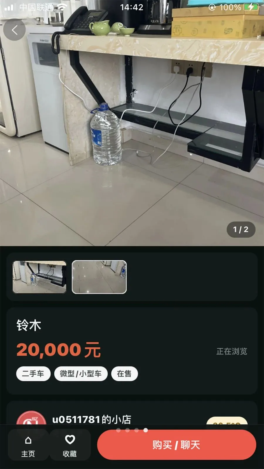 ����(��������ƽ̨)v2.5.49 ��Ѱ�