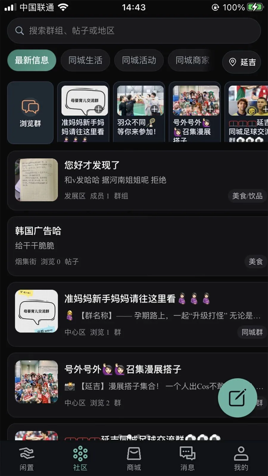 ����(��������ƽ̨)v2.5.49 ��Ѱ�