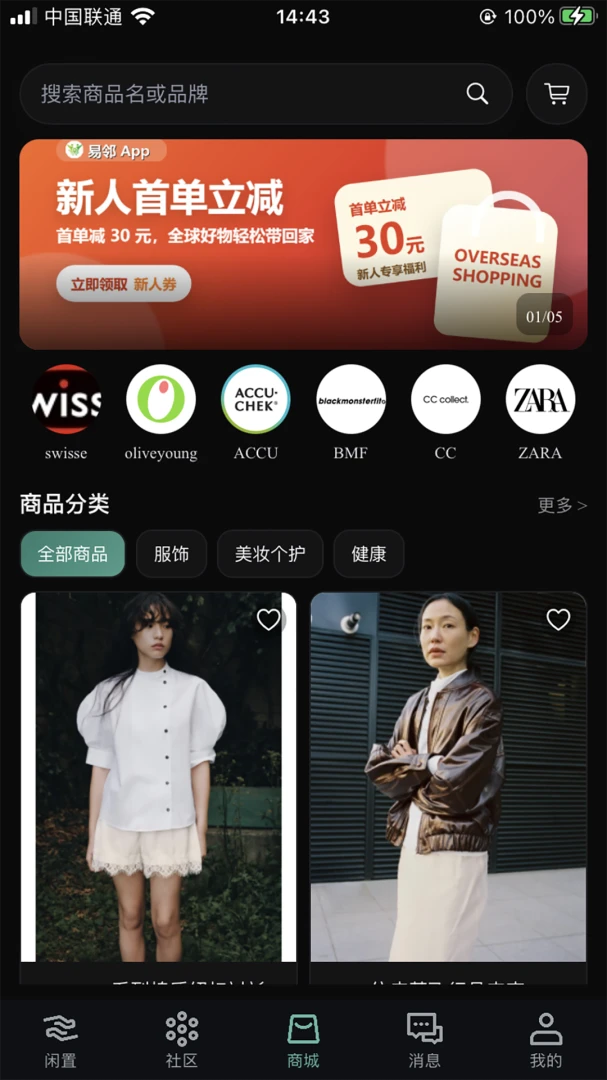 ����(��������ƽ̨)v2.5.49 ��Ѱ�