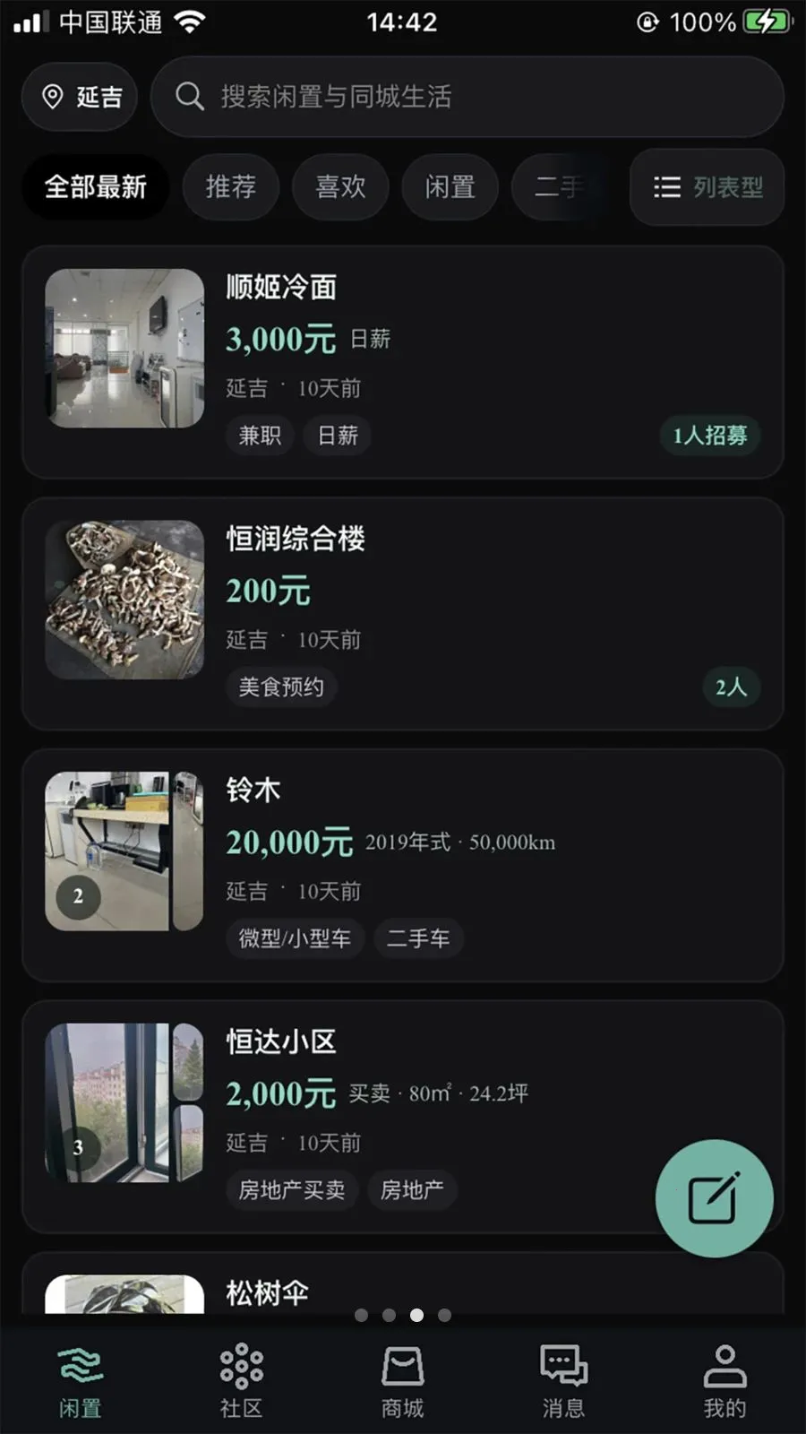 ����(��������ƽ̨)v2.5.49 ��Ѱ�
