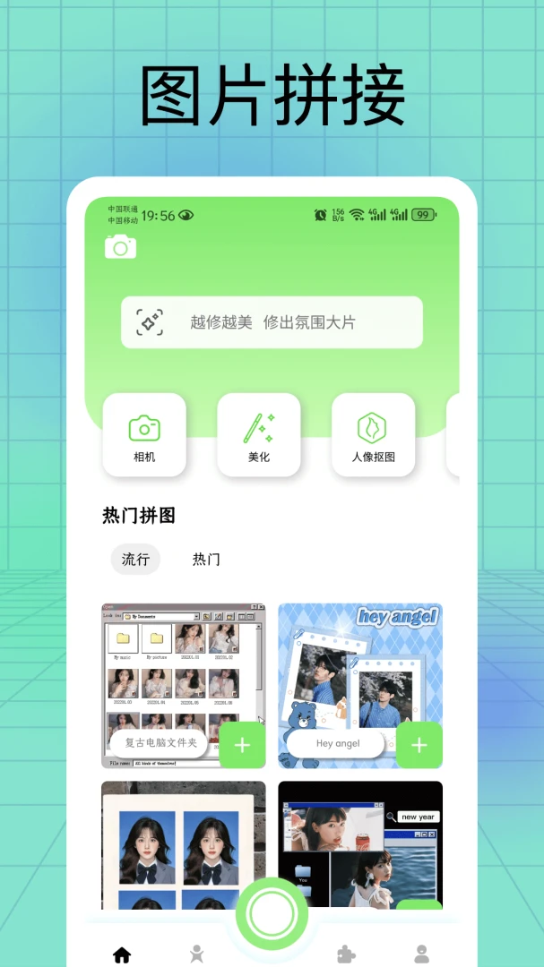 dotƴͼ��׿���ֻ���v1.0.4 �ٷ�����